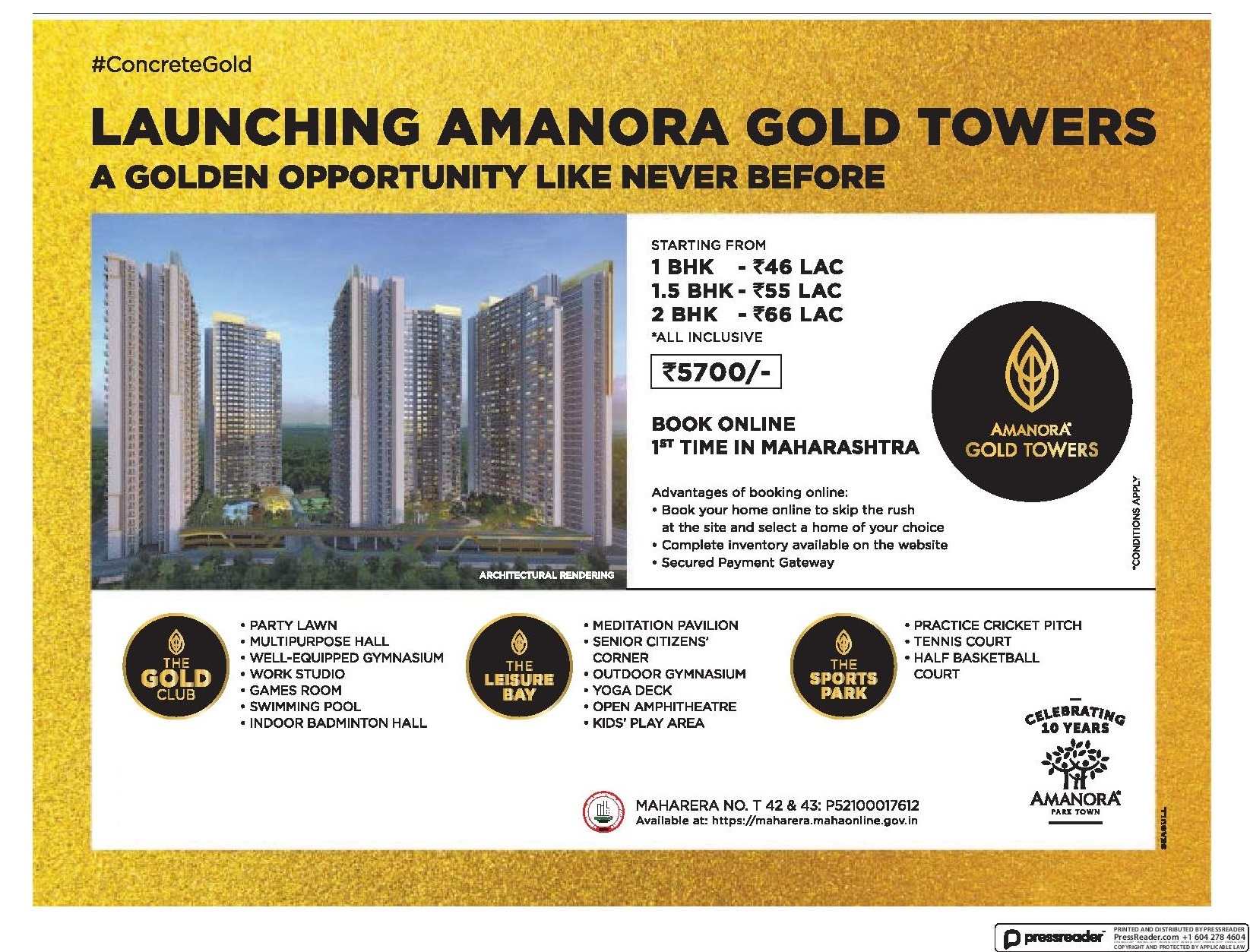 Book 1, 1.5 & 2 BHK @ 46 lac at Amanora Gold Towers in Hadapsar, Pune Update